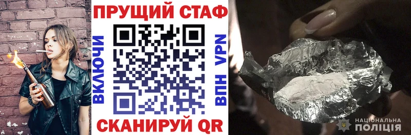 Наркота Краснообск Гашиш МЕФ