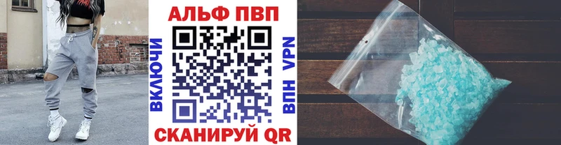 что такое наркотик  Краснообск  OMG как зайти  Альфа ПВП кристаллы 