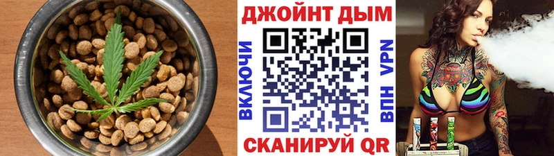 где купить наркотик  omg ONION  Canna-Cookies конопля  Краснообск 