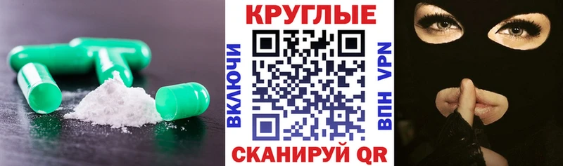 ЭКСТАЗИ Punisher darknet наркотические препараты Краснообск купить закладку