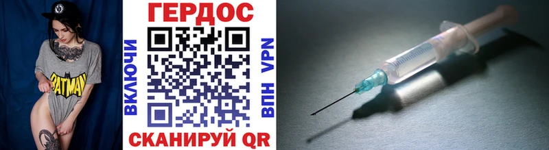 где найти наркотики  Краснообск  Героин хмурый 