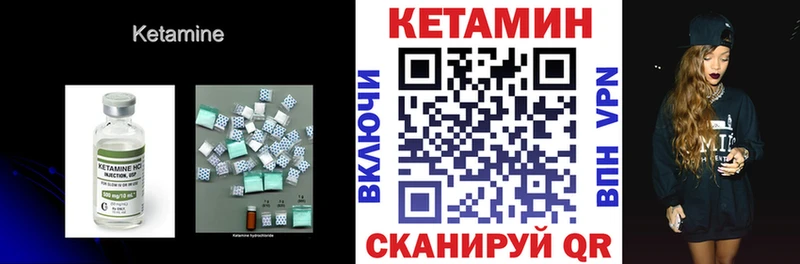 ссылка на мегу tor Краснообск Кетамин VHQ