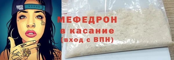 мет Белокуриха