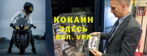 мет Белокуриха
