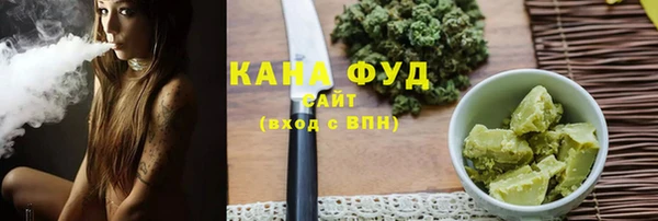 мет Белокуриха