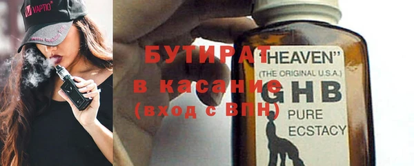 мет Белокуриха