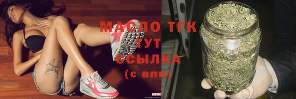 мет Белокуриха