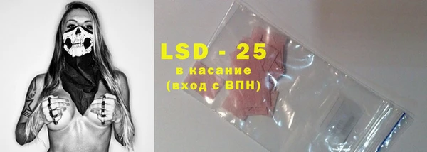 мет Белокуриха