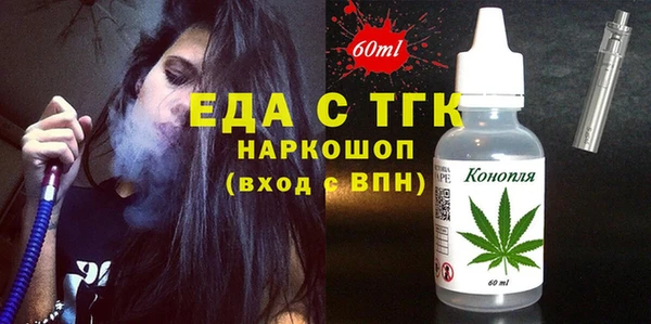 мет Белокуриха