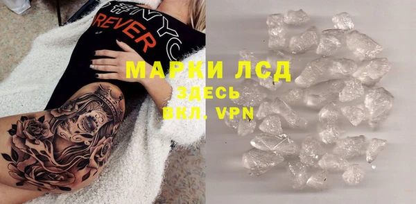 мет Белокуриха
