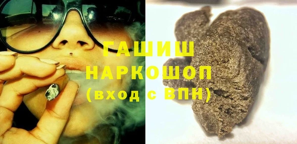 мет Белокуриха