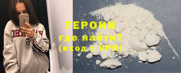 мет Белокуриха