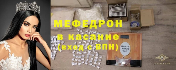 мет Белокуриха