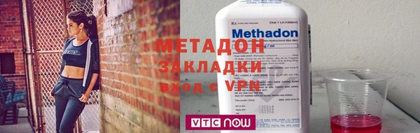 мет Белокуриха