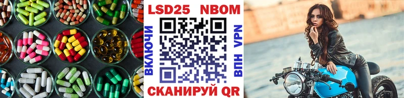 LSD-25 экстази кислота  Краснообск 