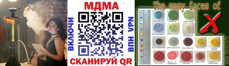 где можно купить   Краснообск  ссылка на мегу рабочий сайт  MDMA молли 
