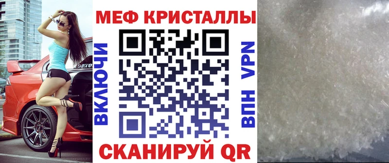 Меф мяу мяу  купить наркотики цена  Краснообск 