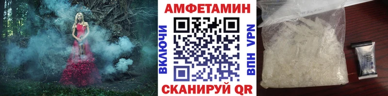 Первитин витя закладки MEGA зеркало Краснообск
