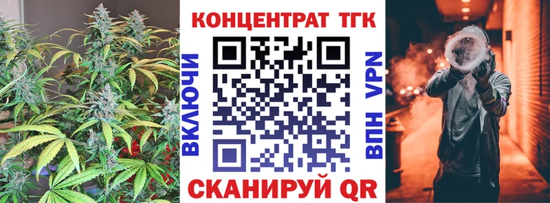 Дистиллят ТГК вейп  hydra ONION  Краснообск 